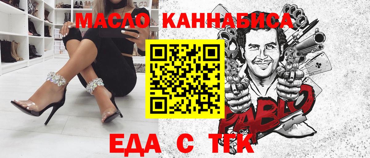 Canna-Cookies марихуана  Вход с VPN  Усть-Джегута 