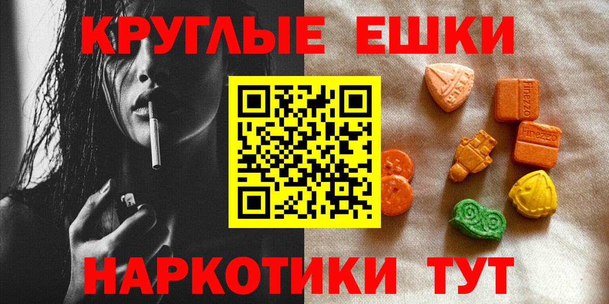Усть-Джегута  Экстази louis Vuitton  Вход с VPN 