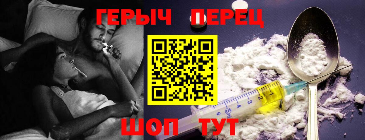 ГЕРОИН  ГЕРОИН афганец  Вход с VPN  Усть-Джегута 