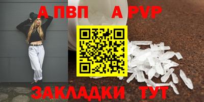 бутик Владимир