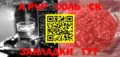 дурь Владикавказ