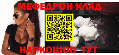 бутик Владимир