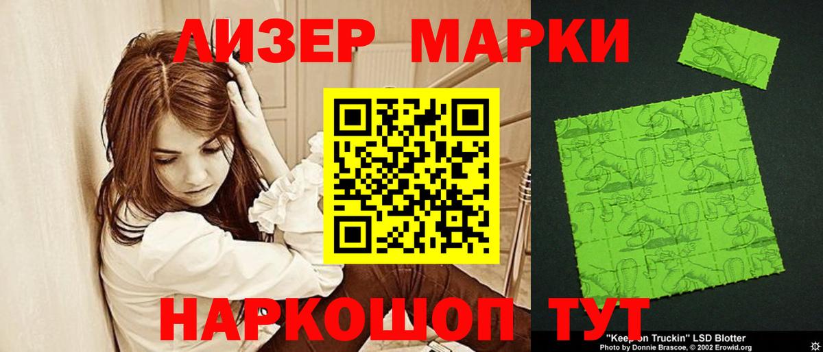 ЛСД экстази ecstasy  Лсд 25 экстази кислота  Усть-Джегута  Вход с VPN 