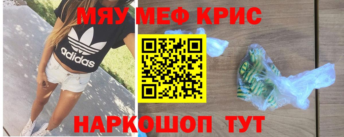 МЕФ мука Усть-Джегута