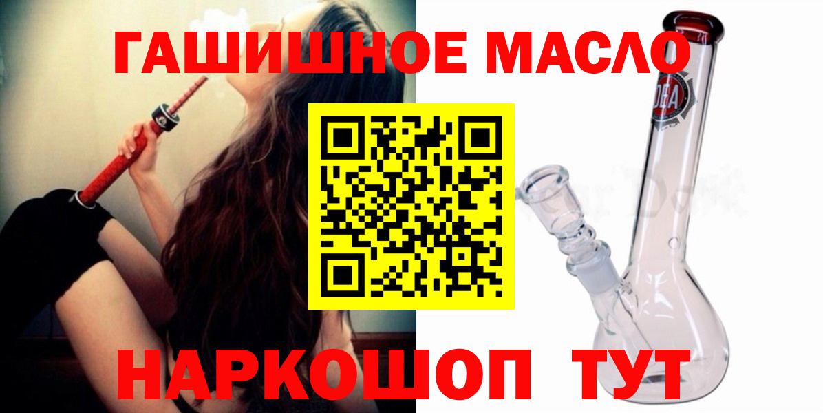 ТГК Wax Усть-Джегута